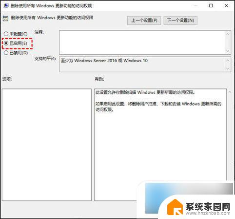 强制暂停win10更新 win10系统如何彻底禁止更新