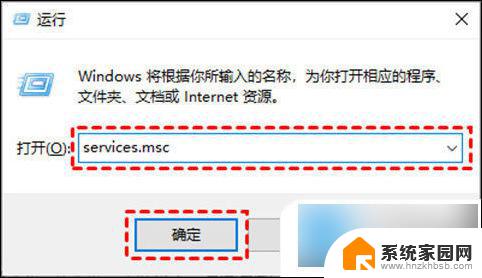 强制暂停win10更新 win10系统如何彻底禁止更新