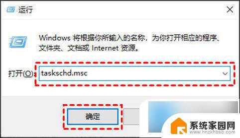 强制暂停win10更新 win10系统如何彻底禁止更新