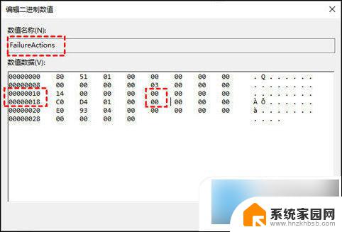 强制暂停win10更新 win10系统如何彻底禁止更新