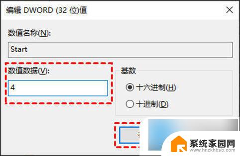 强制暂停win10更新 win10系统如何彻底禁止更新