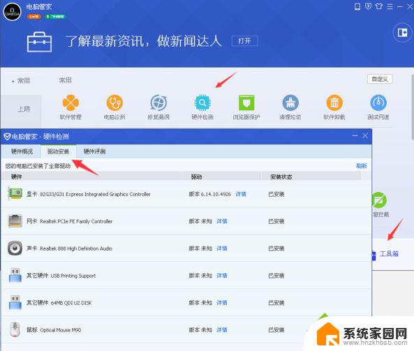 苹果安win10无线鼠标不好用 Mac装win10后无线鼠标无法连接