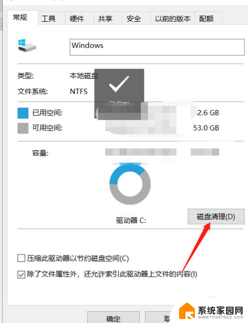 w10自带杀毒软件在哪? win10自带杀毒软件更新方式