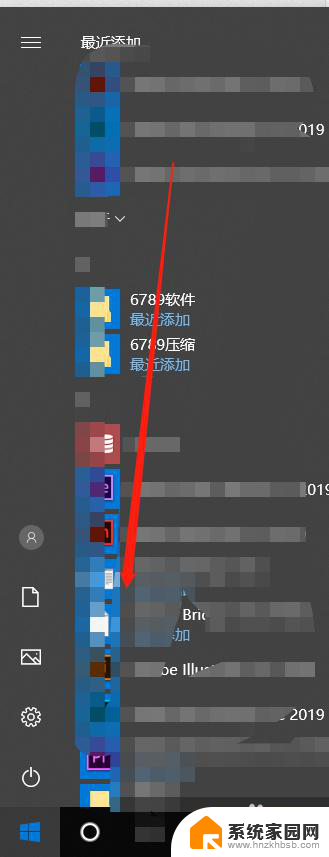 w10自带杀毒软件在哪? win10自带杀毒软件更新方式