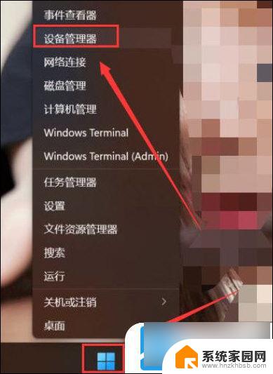 win11面容解锁 Windows 11人脸识别设置教程