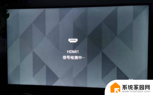 电脑使用hdmi连接电视不显示 电脑HDMI线连接液晶电视无信号