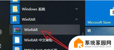 电脑右键不显示压缩选项 Windows系统鼠标右键没有压缩选项