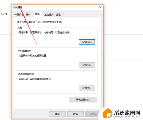系统属性对话框怎么打开 win10如何快速打开系统属性
