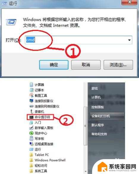 计算机的mac地址怎么查 电脑mac地址查询步骤