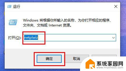 windows11怎么去掉开机密码 Win11系统取消开机密码步骤