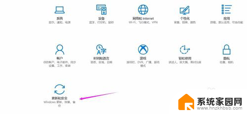 win10安装软件提示此应用无法运行 win10更新系统后提示应用无法运行怎么办