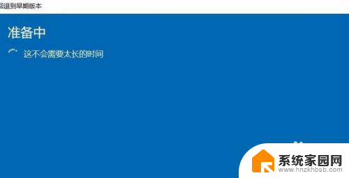 win10安装软件提示此应用无法运行 win10更新系统后提示应用无法运行怎么办