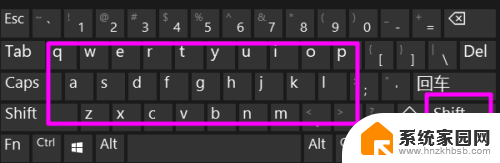 笔记本电脑大写字母按哪个键 电脑大写字母键