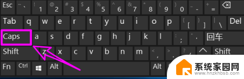 笔记本电脑大写字母按哪个键 电脑大写字母键