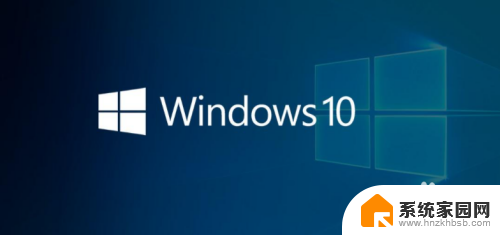 win10自带更新系统 Win10系统版本更新步骤详细介绍