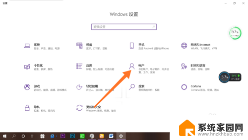 笔记本电脑win10系统取消开机密码 win10开机密码取消步骤