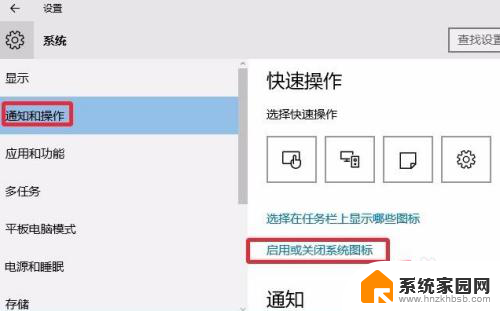 如何关闭win10安全中心图标 Win10如何关闭安全中心提示图标