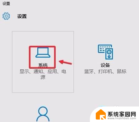 如何关闭win10安全中心图标 Win10如何关闭安全中心提示图标