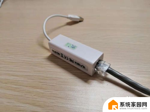 网线转usb转换器怎么用 usb网线转换器连接步骤