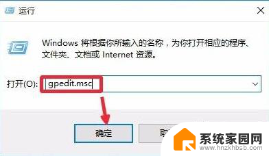 如何关闭win10安全中心图标 Win10如何关闭安全中心提示图标