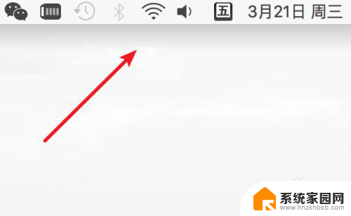macbook开机显示电池图标 Mac系统电池图标不见了怎么办