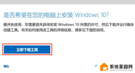 win11更新后同意个人数据跨境传输 Win11如何关闭同意个人数据跨境传输的提示