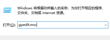 win11更新后同意个人数据跨境传输 Win11如何关闭同意个人数据跨境传输的提示