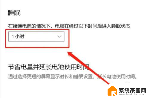 win10不动自动锁屏 win10长时间不操作自动锁屏设置