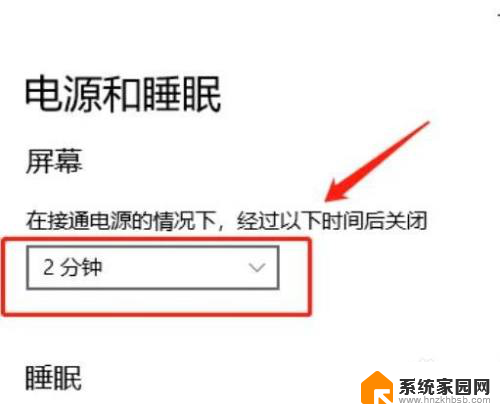 win10不动自动锁屏 win10长时间不操作自动锁屏设置