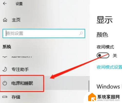 win10不动自动锁屏 win10长时间不操作自动锁屏设置