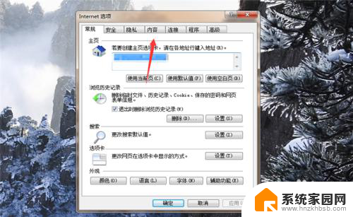 win11取消阻止发布者 电脑如何取消阻止该发布者的权限