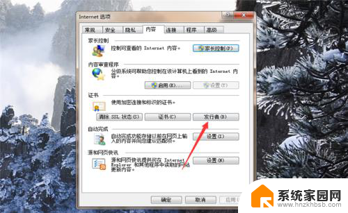 win11取消阻止发布者 电脑如何取消阻止该发布者的权限