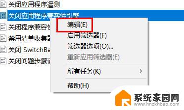 孢子 闪退 win10 win10玩游戏闪退怎么解决