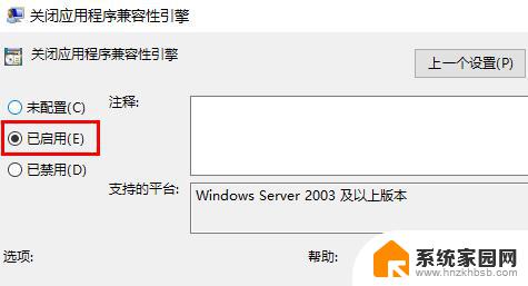 孢子 闪退 win10 win10玩游戏闪退怎么解决