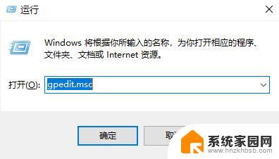 孢子 闪退 win10 win10玩游戏闪退怎么解决