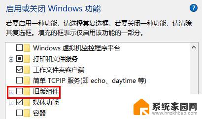 孢子 闪退 win10 win10玩游戏闪退怎么解决