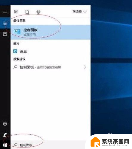 打开主机发现鼠标无法操作我应怎么解决 电脑无法识别鼠标win10系统怎么解决