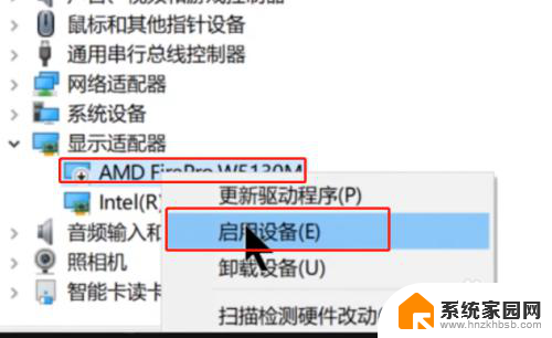 win10集成显卡和独立显卡怎么切换 Win10如何切换集成显卡与独立显卡