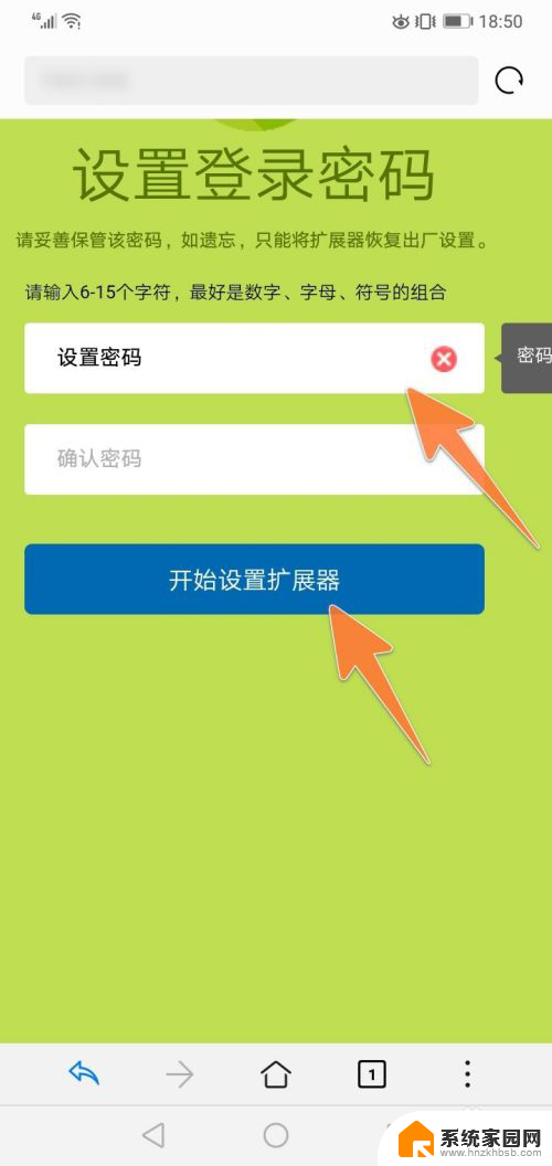 无线中继扩展器怎么连接 无线WiFi拓展器使用方法