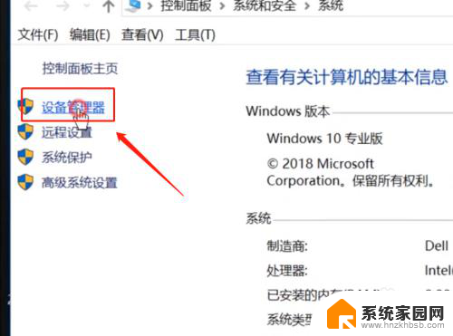 win10集成显卡和独立显卡怎么切换 Win10如何切换集成显卡与独立显卡