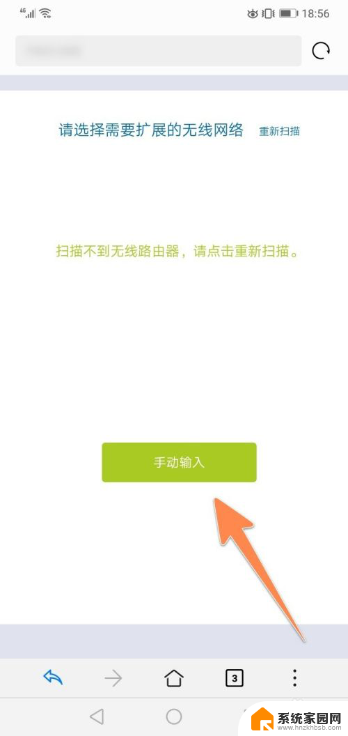 无线中继扩展器怎么连接 无线WiFi拓展器使用方法