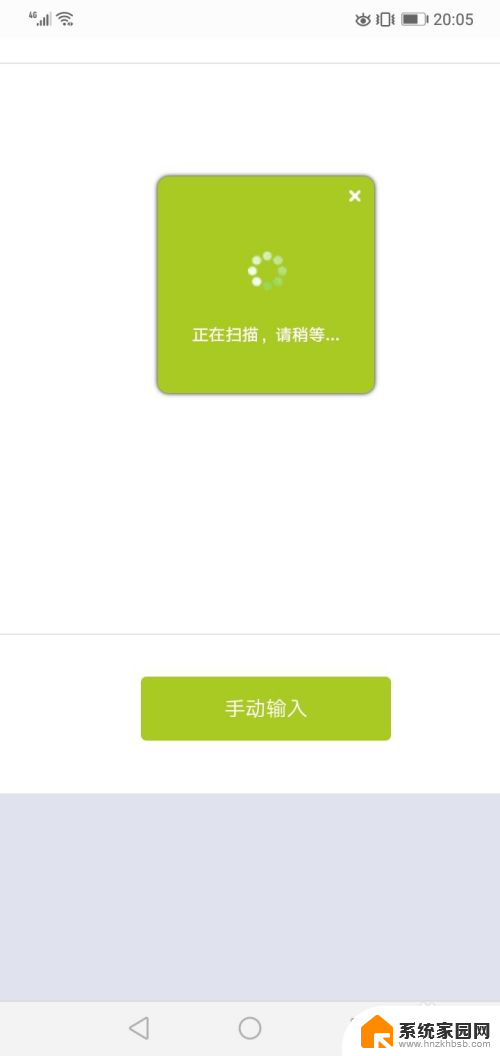 无线中继扩展器怎么连接 无线WiFi拓展器使用方法