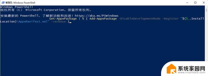 win10左键点开始菜单没用,右键有用 Win10开始菜单左键无法点击右键却有效如何解决