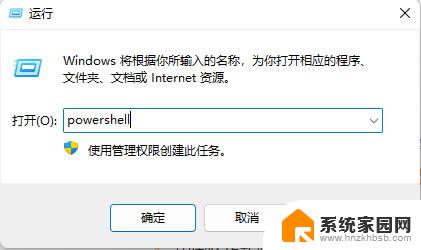 win10左键点开始菜单没用,右键有用 Win10开始菜单左键无法点击右键却有效如何解决