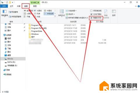 win10系统软件图标变白 Win10软件图标突然变白怎么解决