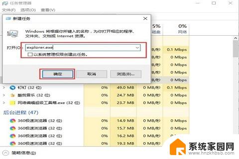 win10系统软件图标变白 Win10软件图标突然变白怎么解决