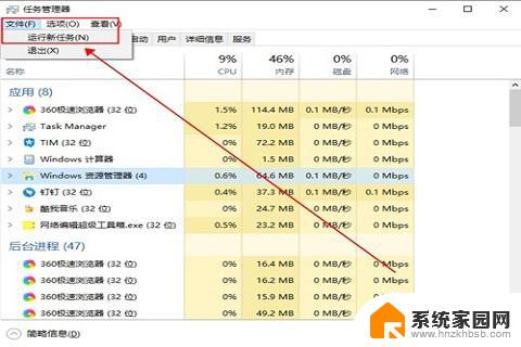 win10系统软件图标变白 Win10软件图标突然变白怎么解决