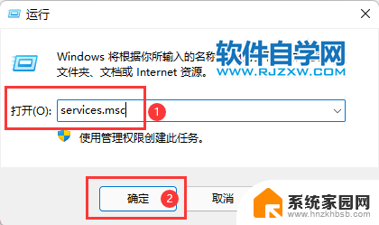 win11内存占用大怎么办 Win11占用内存太多怎么办