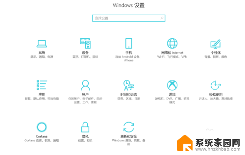 显示屏重影是怎么回事 win10系统电脑屏幕有重影怎么调整