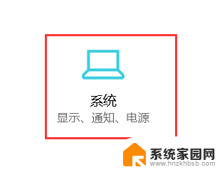 显示屏重影是怎么回事 win10系统电脑屏幕有重影怎么调整